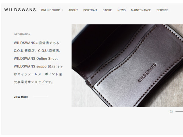 WILDSWANS（ワイルドスワンズ）の特徴とおすすめ財布